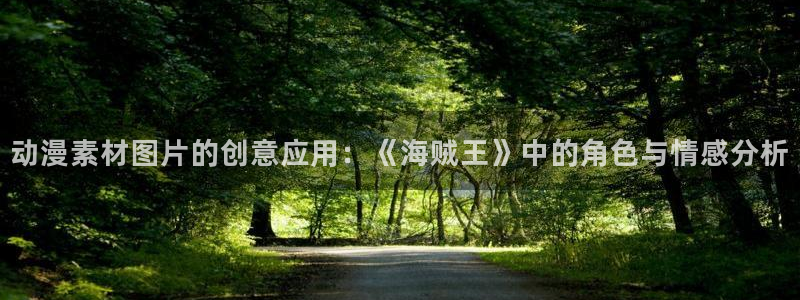亚洲成人动漫天堂