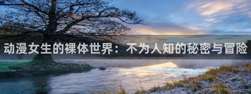 成人动漫天堂av