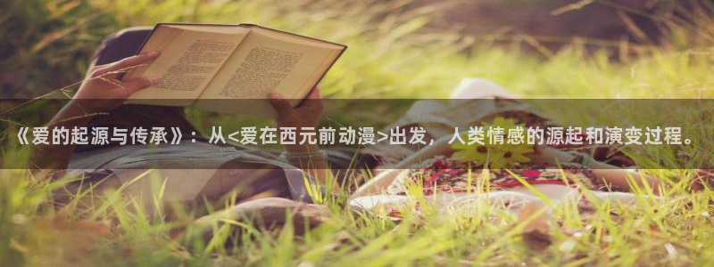 樱花动漫天堂