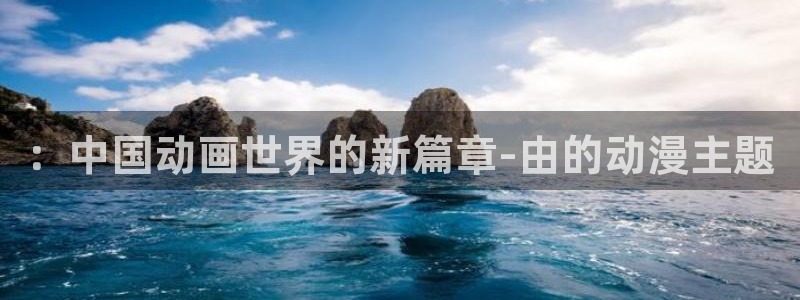 动漫天堂软件
