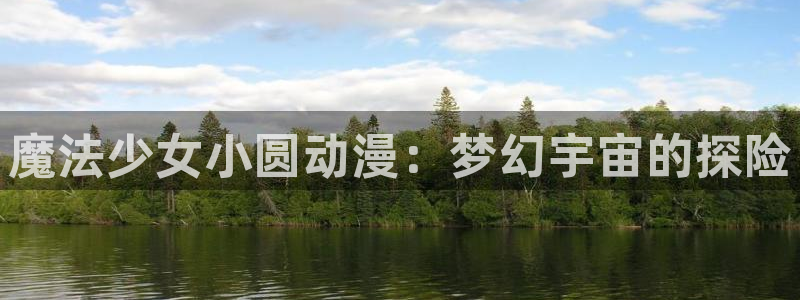动漫天堂免费下载