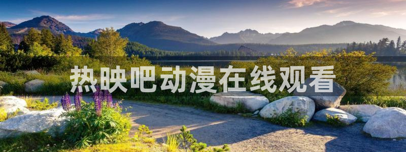 3d动漫天堂