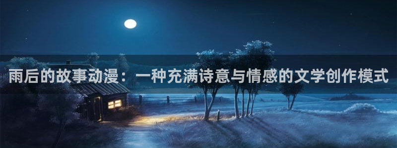 动漫天堂下载正版