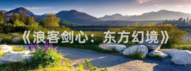 原神动漫天堂免费入口
