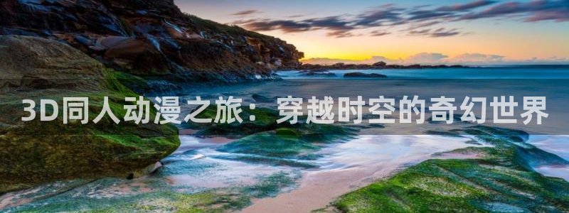 免费a漫动漫天堂.