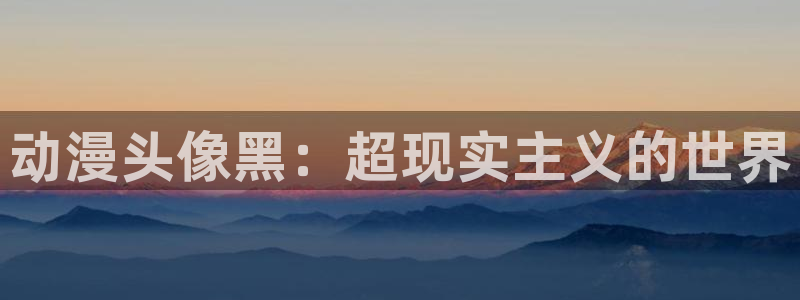 动漫天堂下载最新版