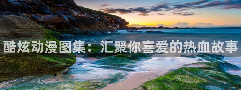 3d动漫天堂网