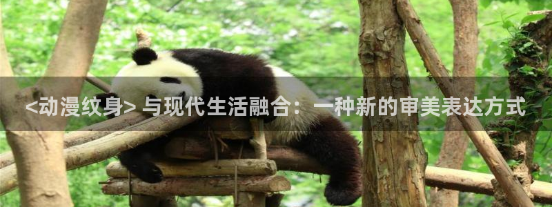 原神禁动漫天堂