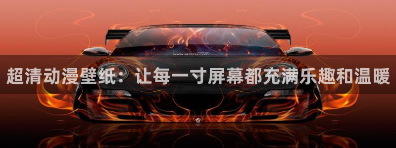 动漫天堂在线免费观看