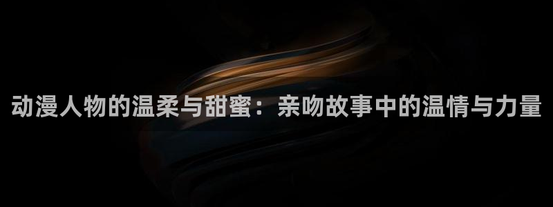 jm动漫天堂
