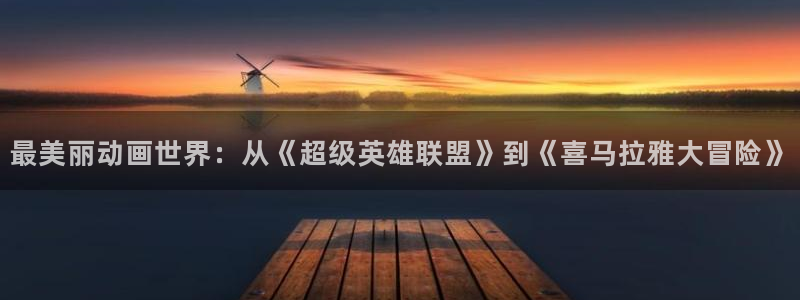 动漫天堂91