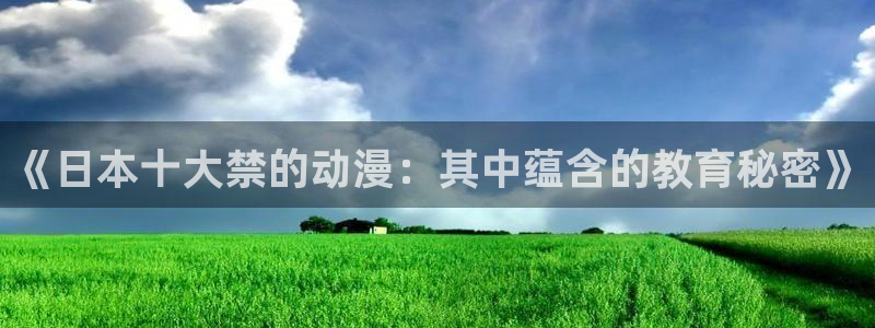 jk动漫天堂